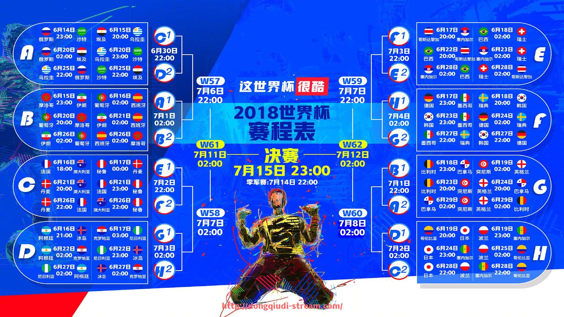 懂球帝直播-CBA各支球队的冠名赞助商品牌汇总