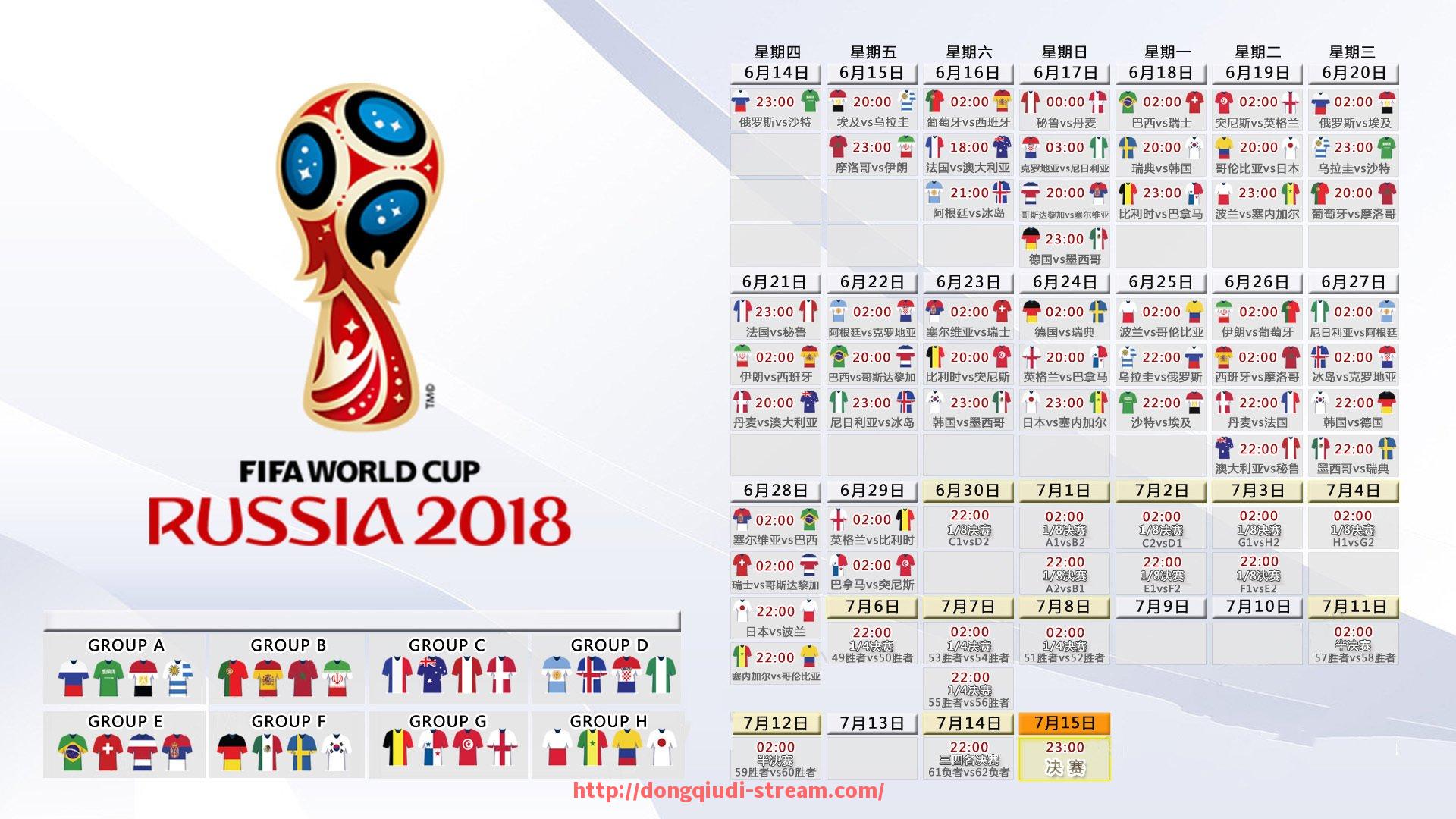 懂球帝直播-中超联赛小游戏:中超联赛相关小游戏与球迷互动平台